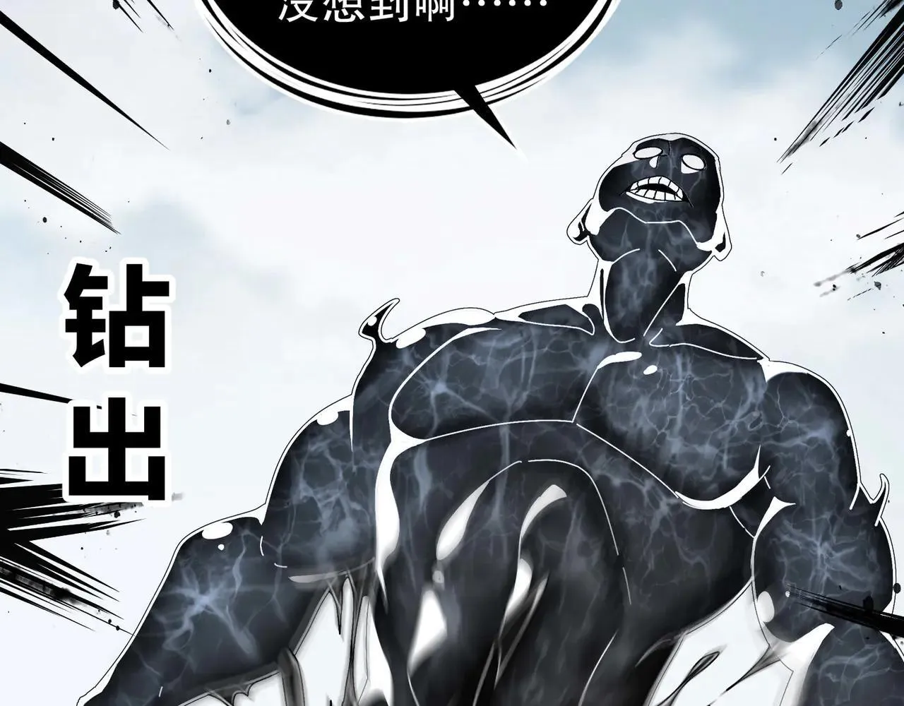 276-离奇的邀约 第21页