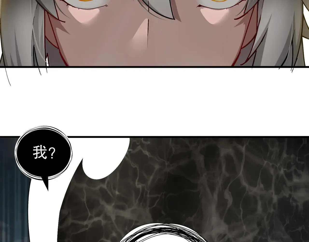 276-离奇的邀约 第25页