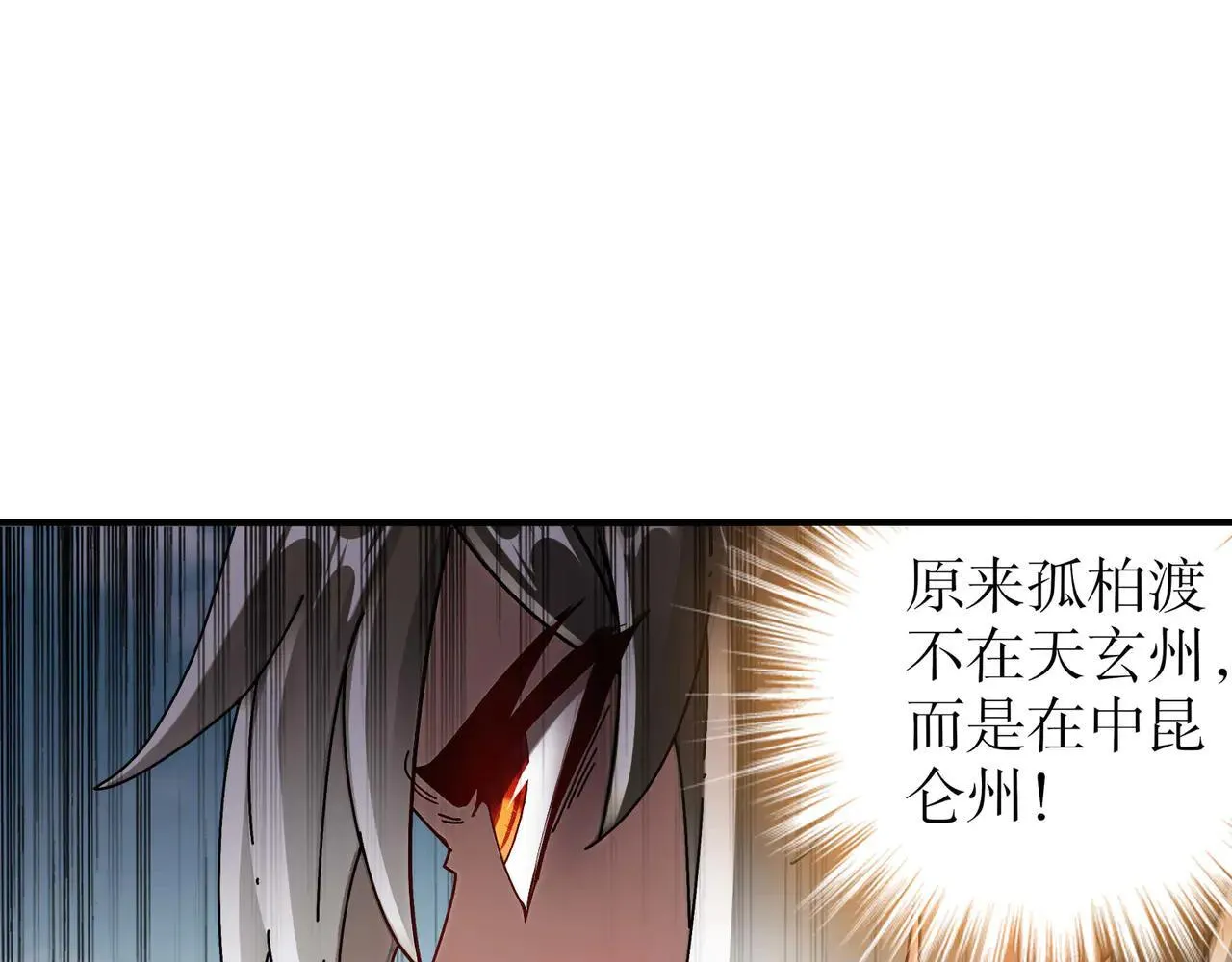 276-离奇的邀约 第36页
