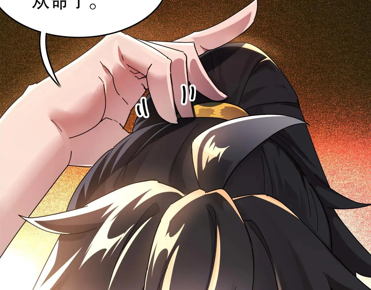 276-离奇的邀约 第49页