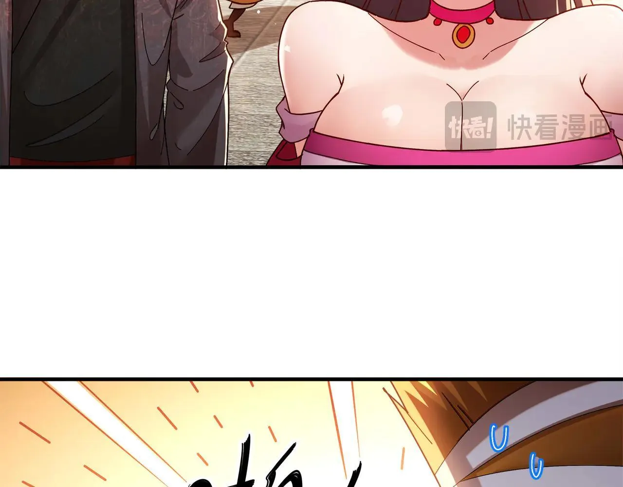 276-离奇的邀约 第53页
