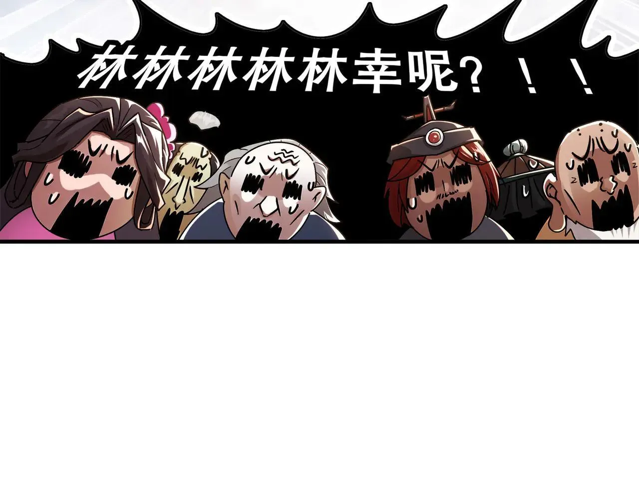276-离奇的邀约 第66页