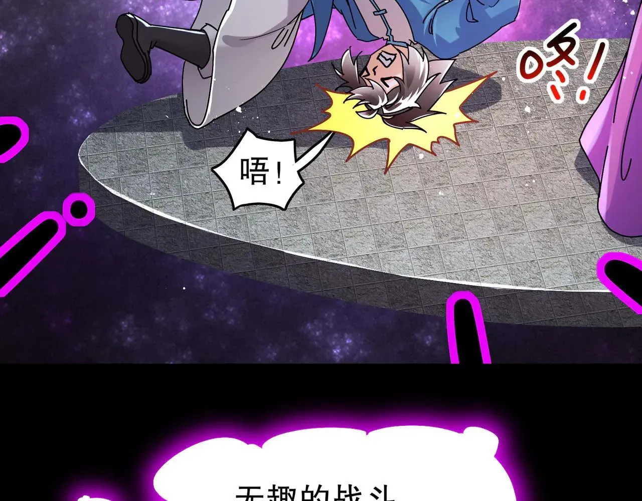 276-离奇的邀约 第68页