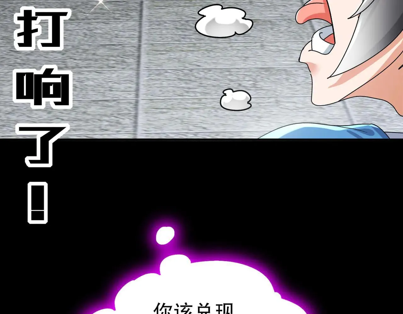 276-离奇的邀约 第72页