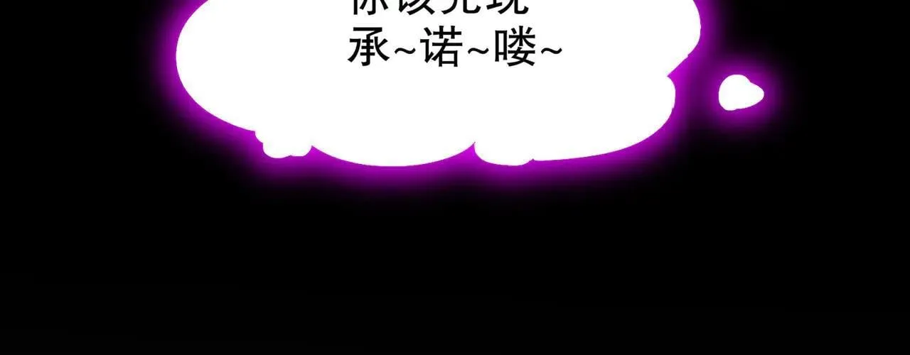 276-离奇的邀约 第73页