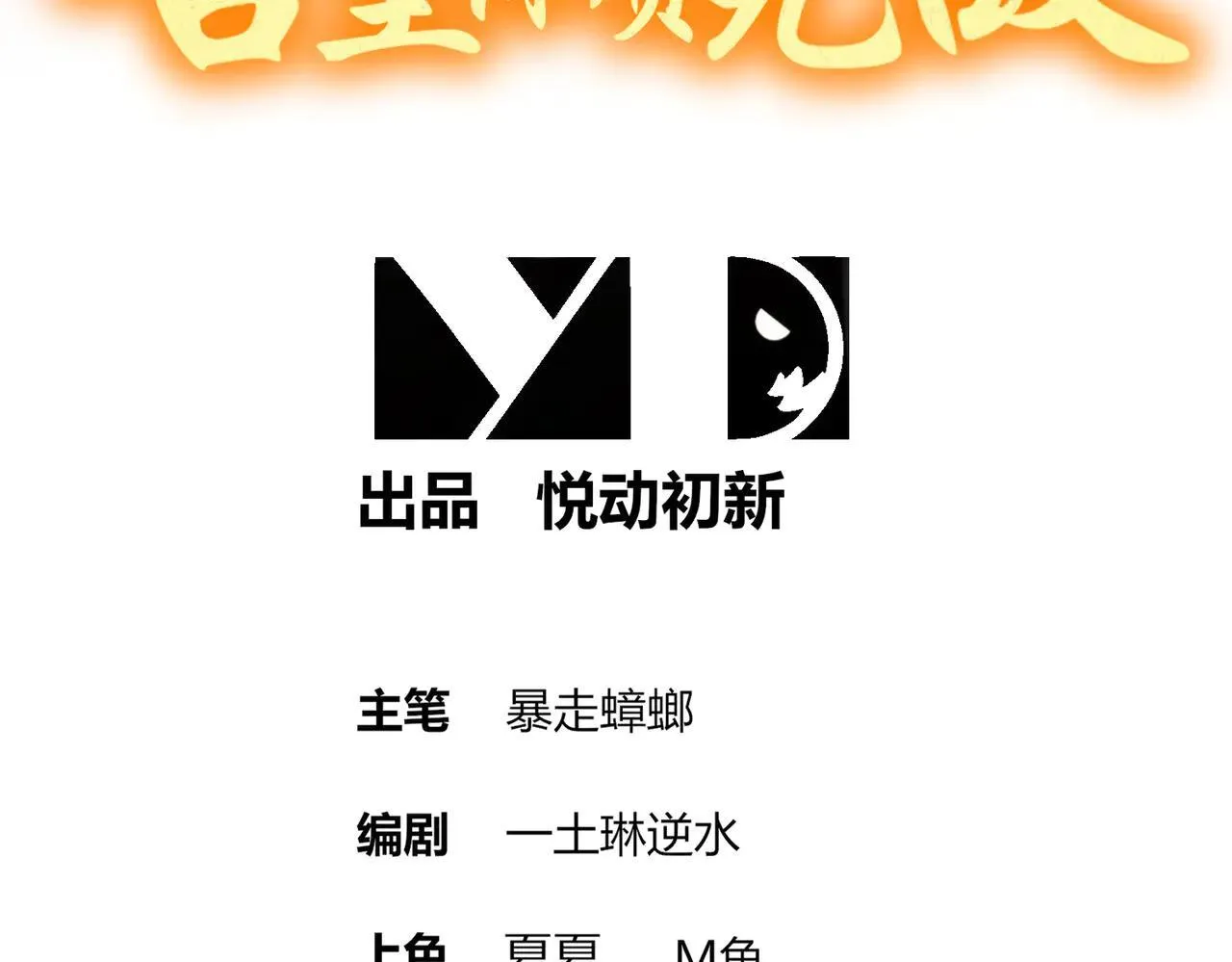277-放手一博 第3页