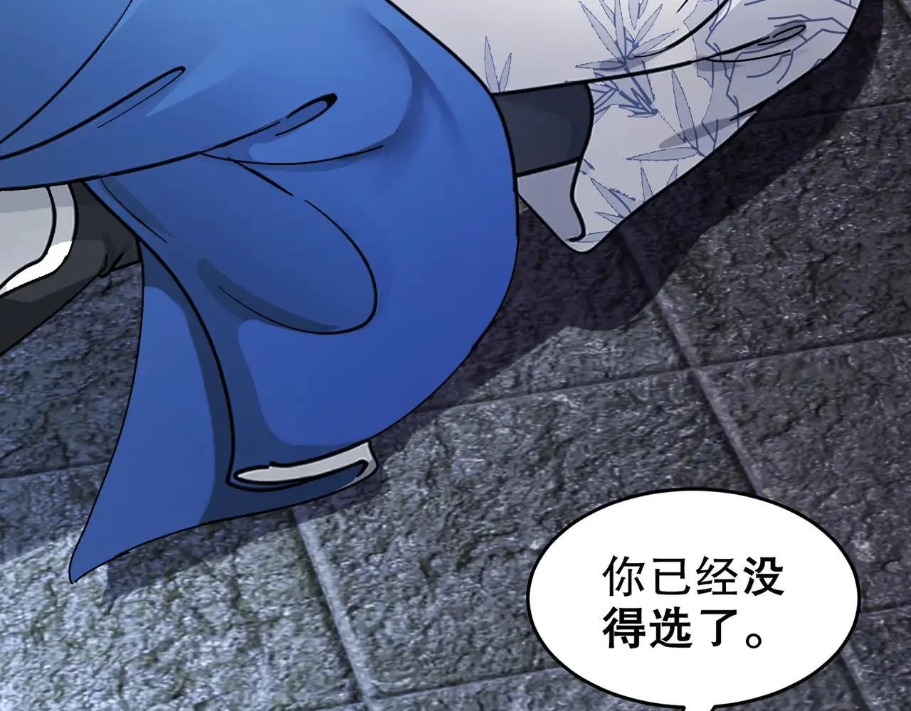 277-放手一博 第11页