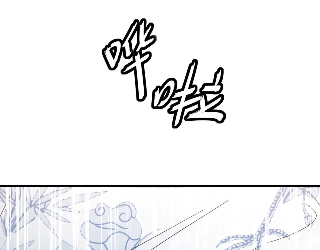 277-放手一博 第17页