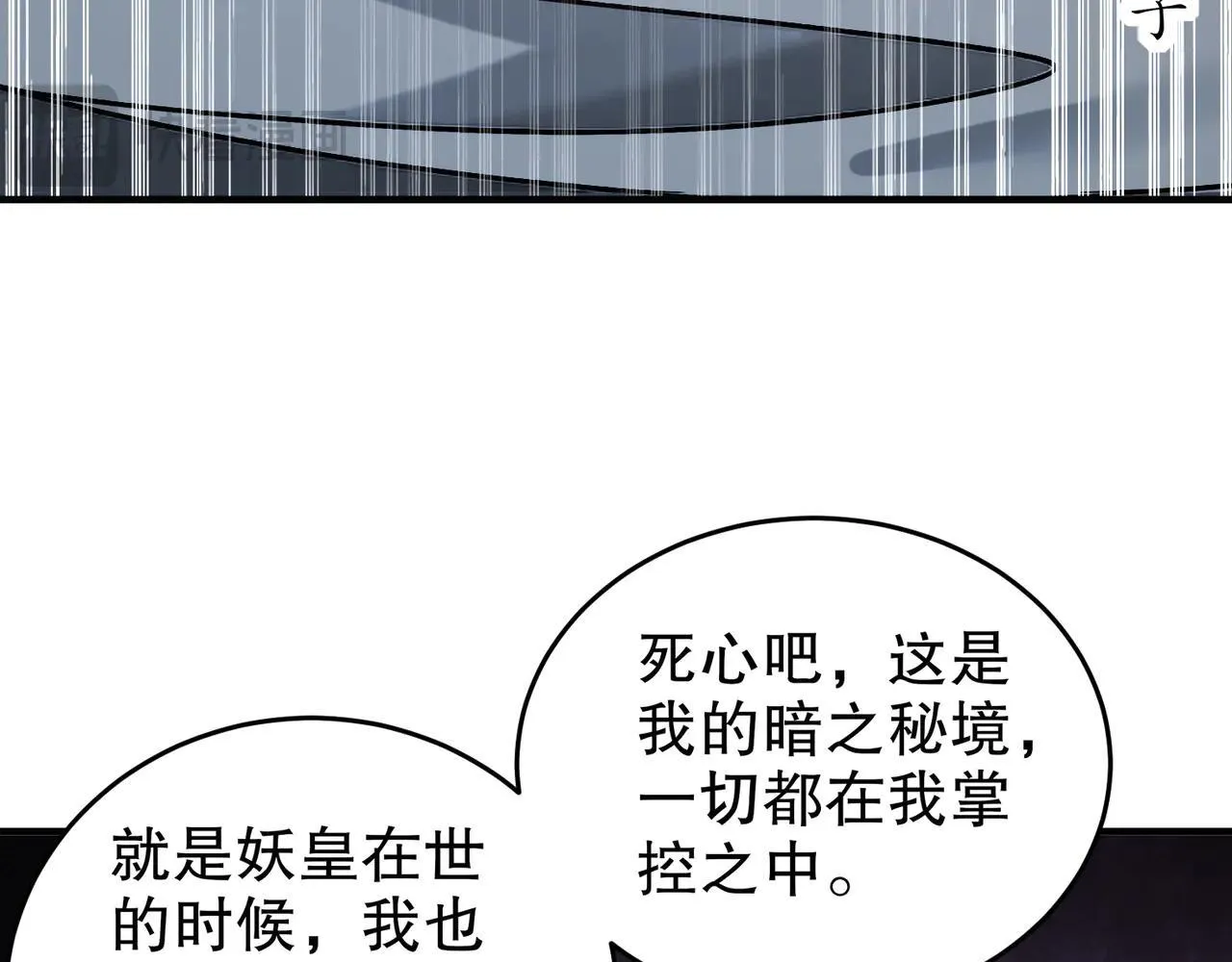 277-放手一博 第20页