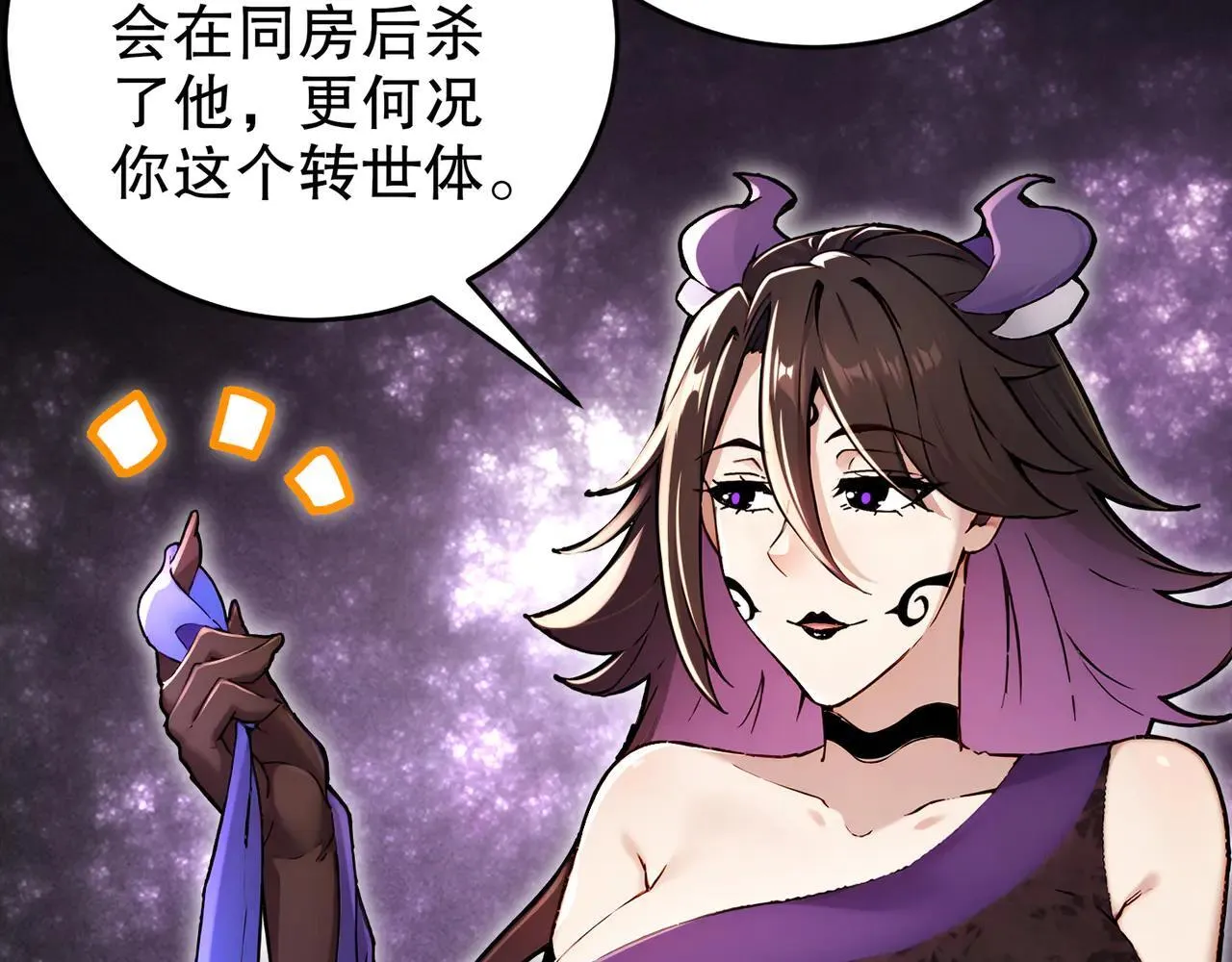 277-放手一博 第21页