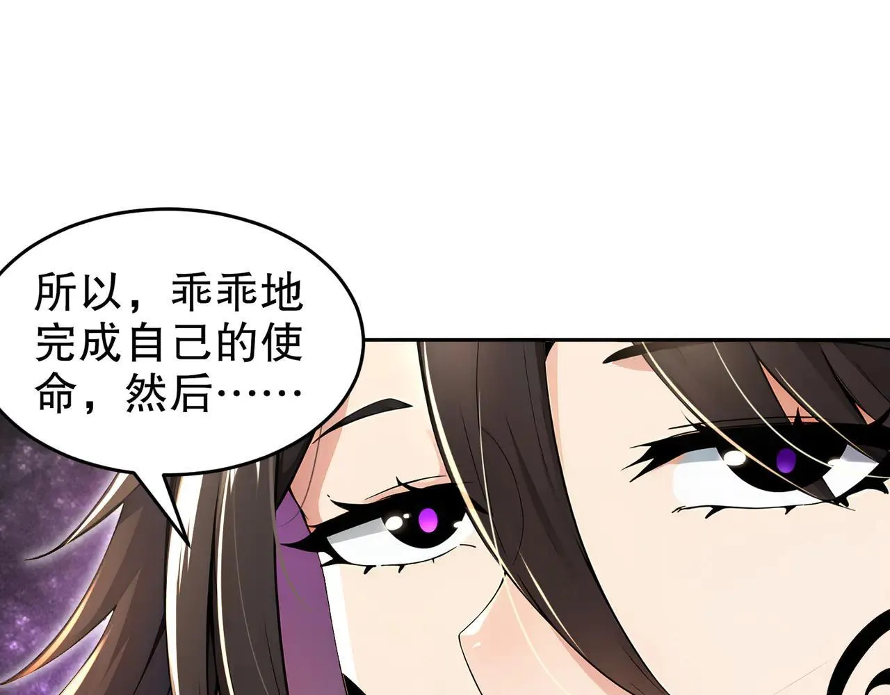 277-放手一博 第23页