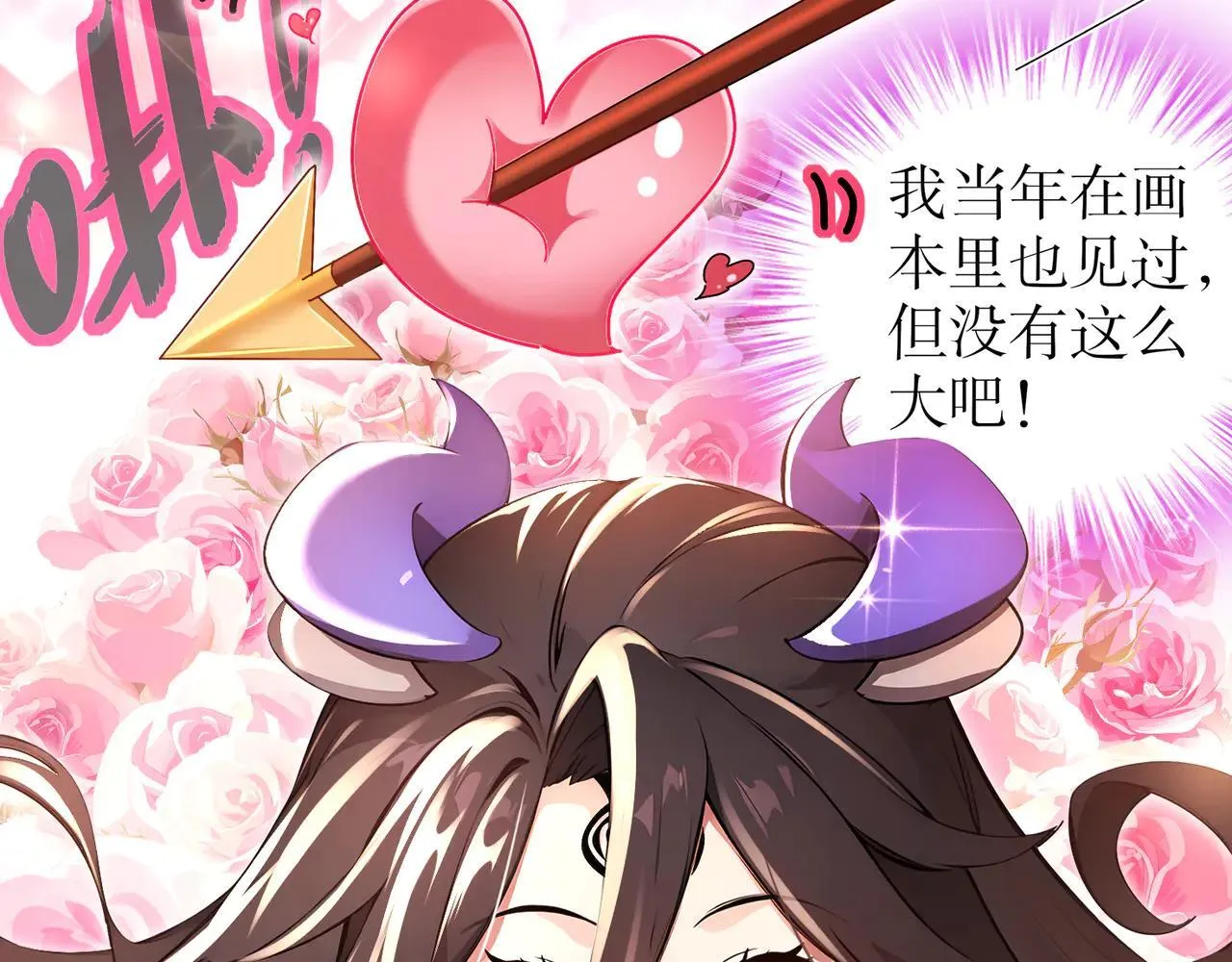 277-放手一博 第28页