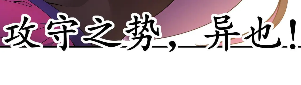 277-放手一博 第43页