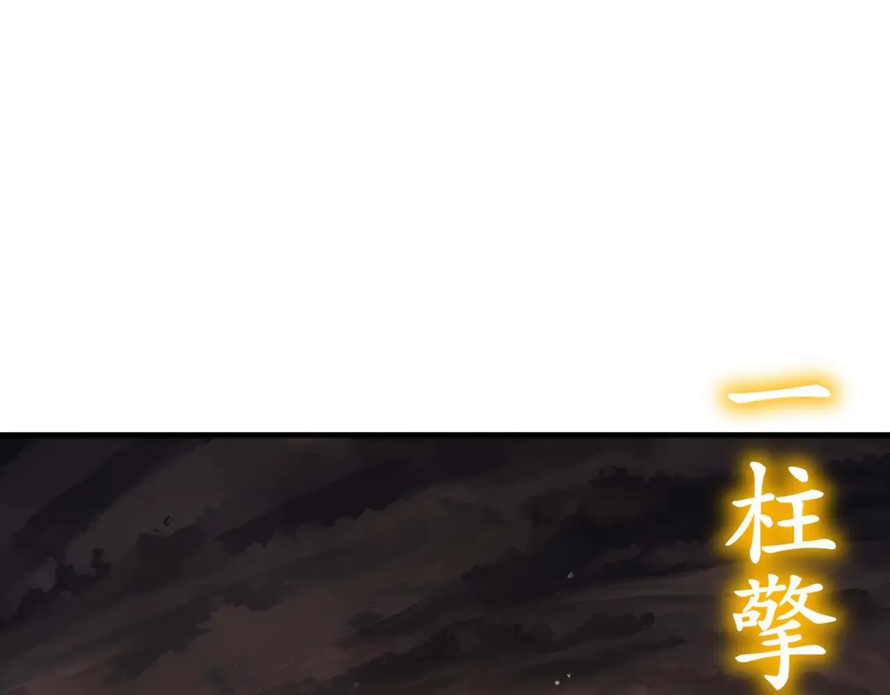 277-放手一博 第44页