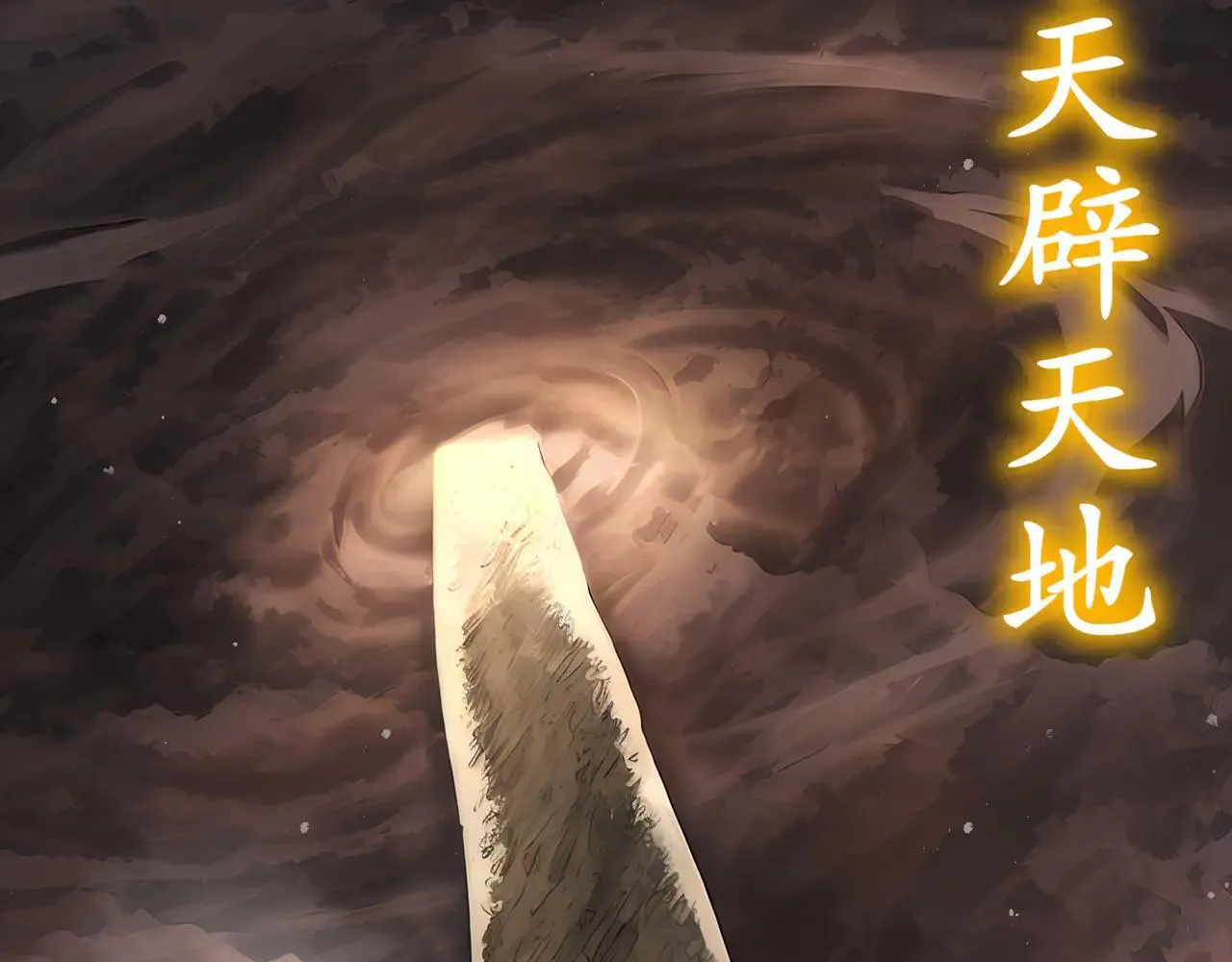 277-放手一博 第45页