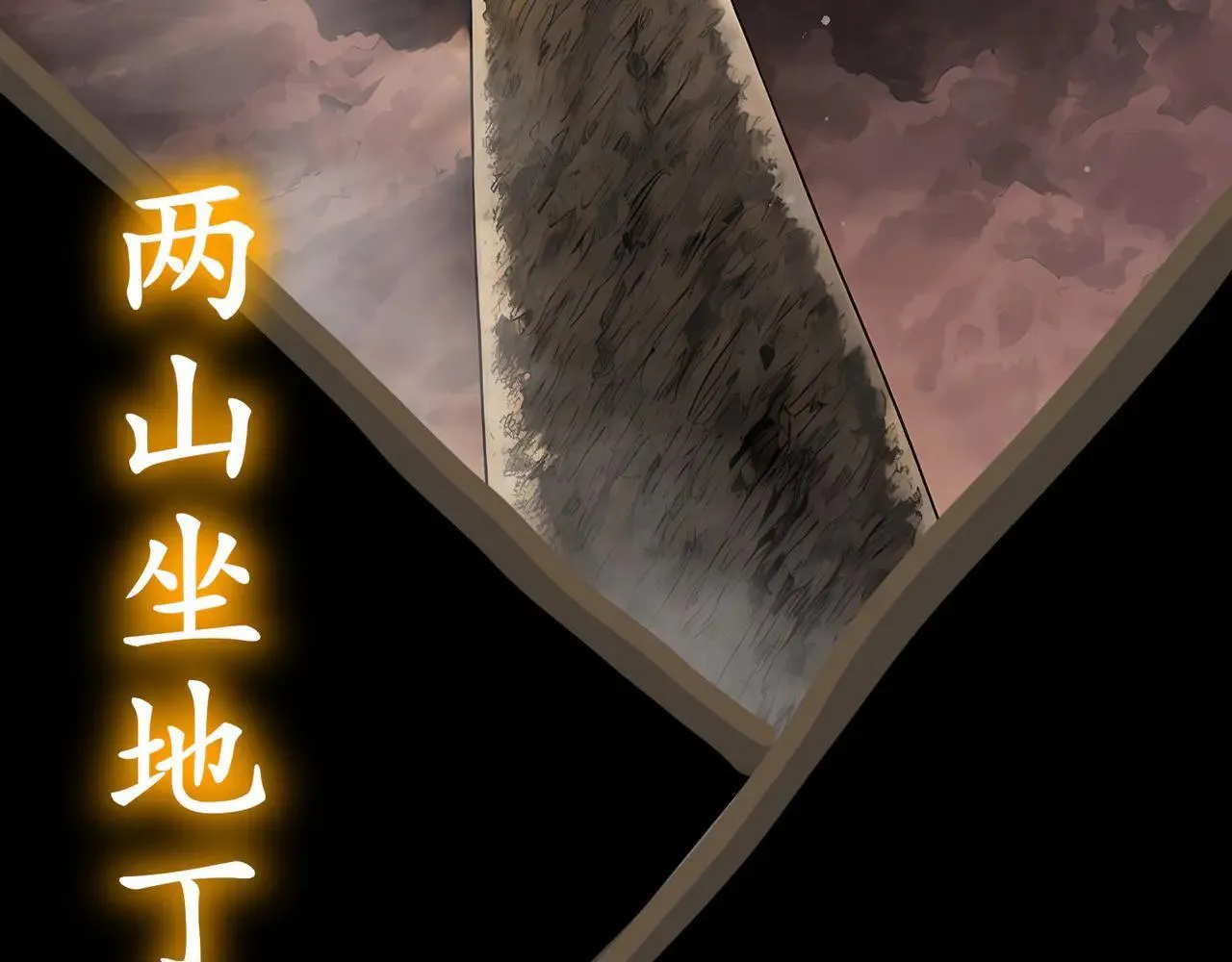 277-放手一博 第46页