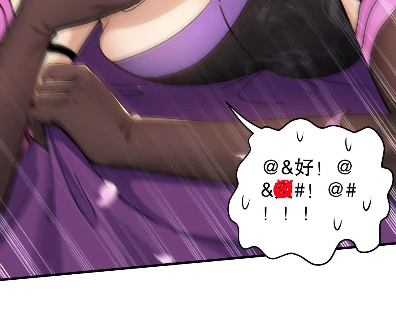 277-放手一博 第53页
