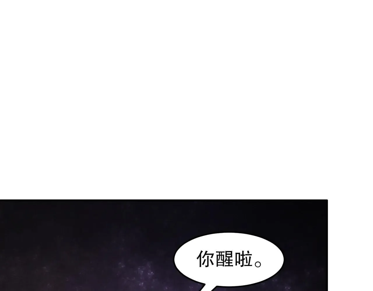277-放手一博 第64页