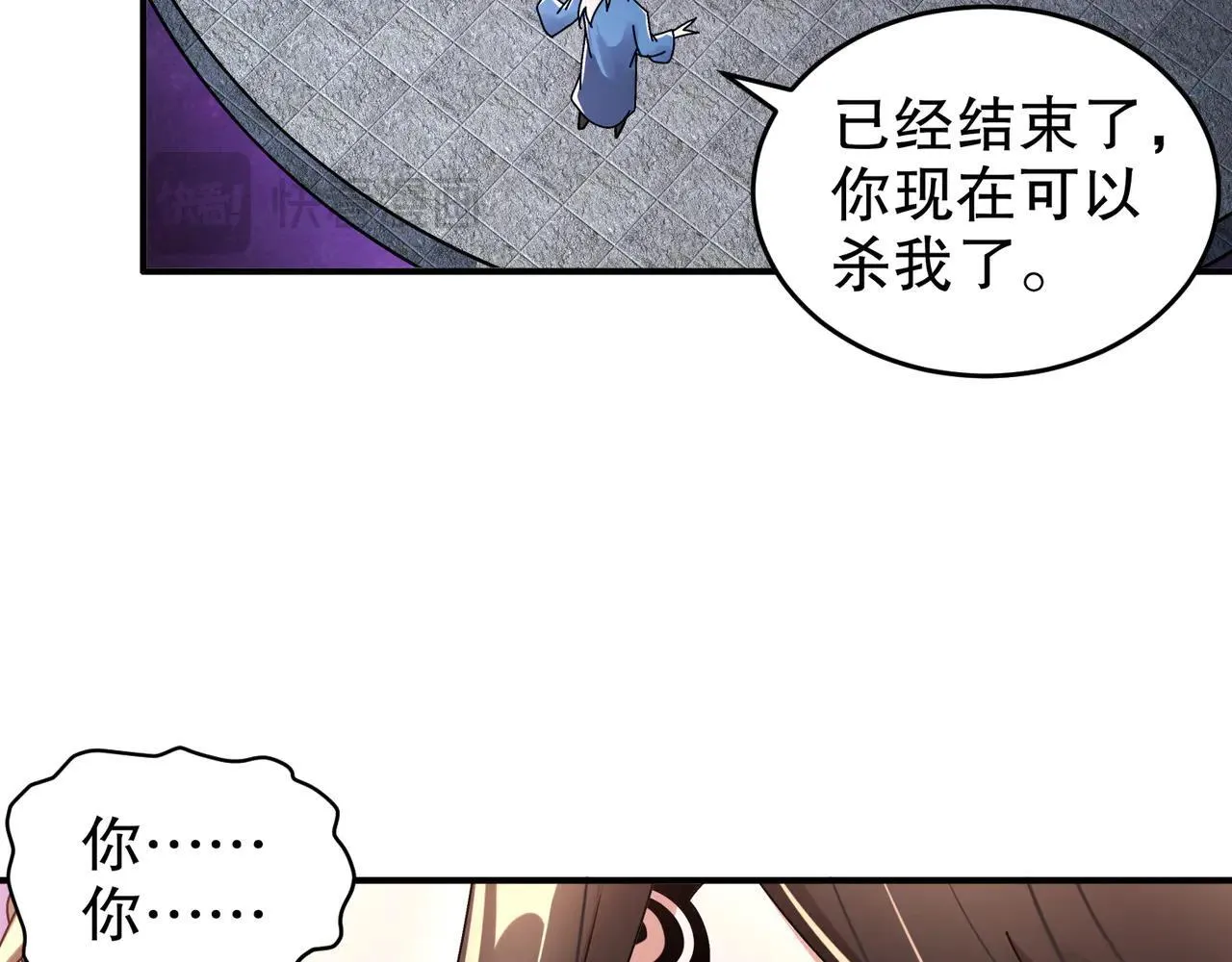 277-放手一博 第68页