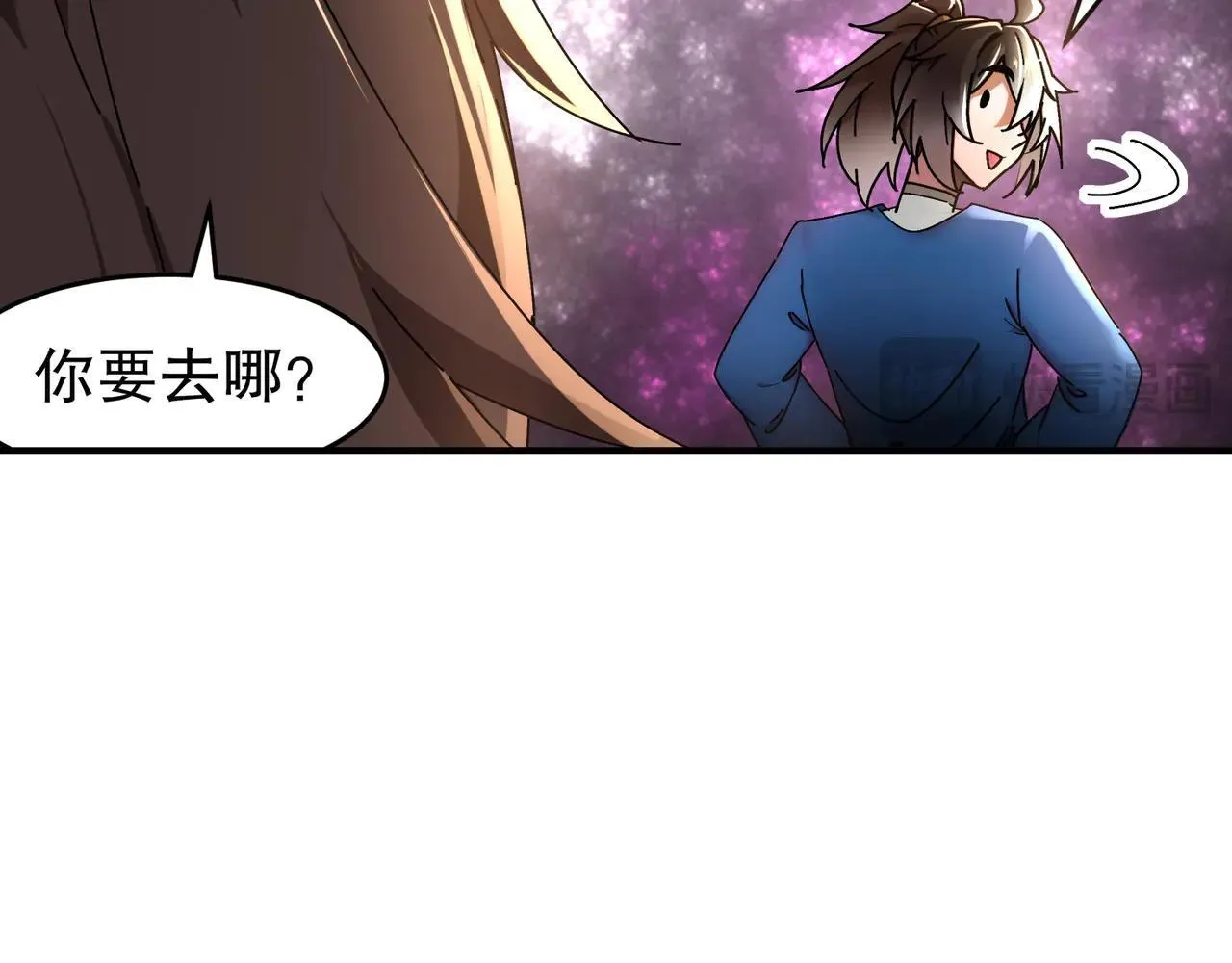 277-放手一博 第80页