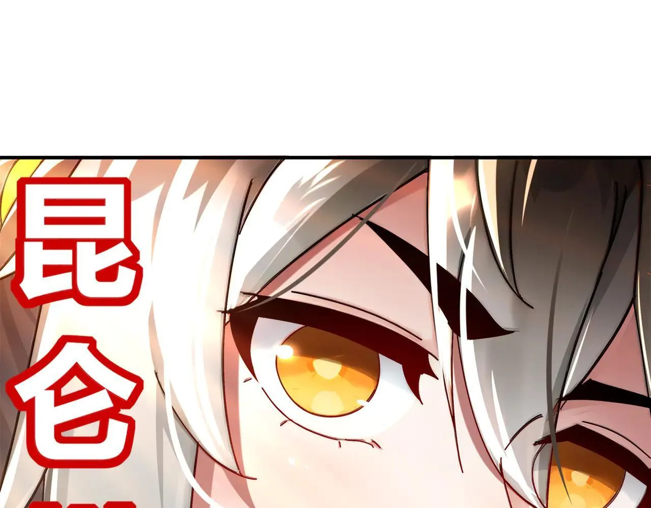 277-放手一博 第81页