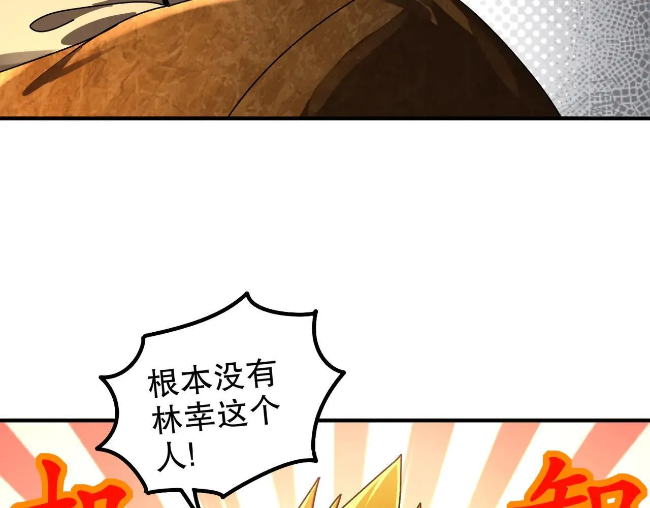 278-出发！昆仑州 第9页