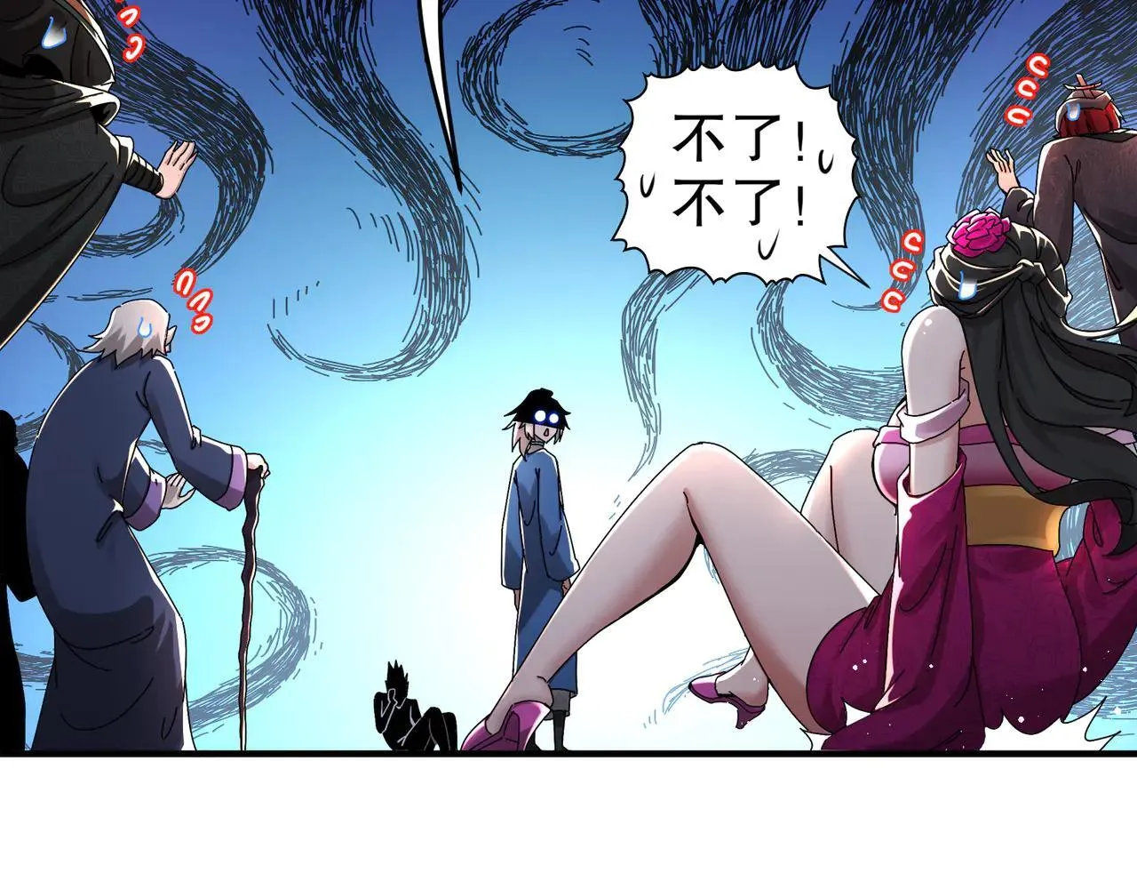 278-出发！昆仑州 第26页