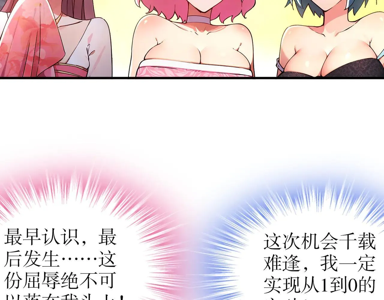 278-出发！昆仑州 第46页