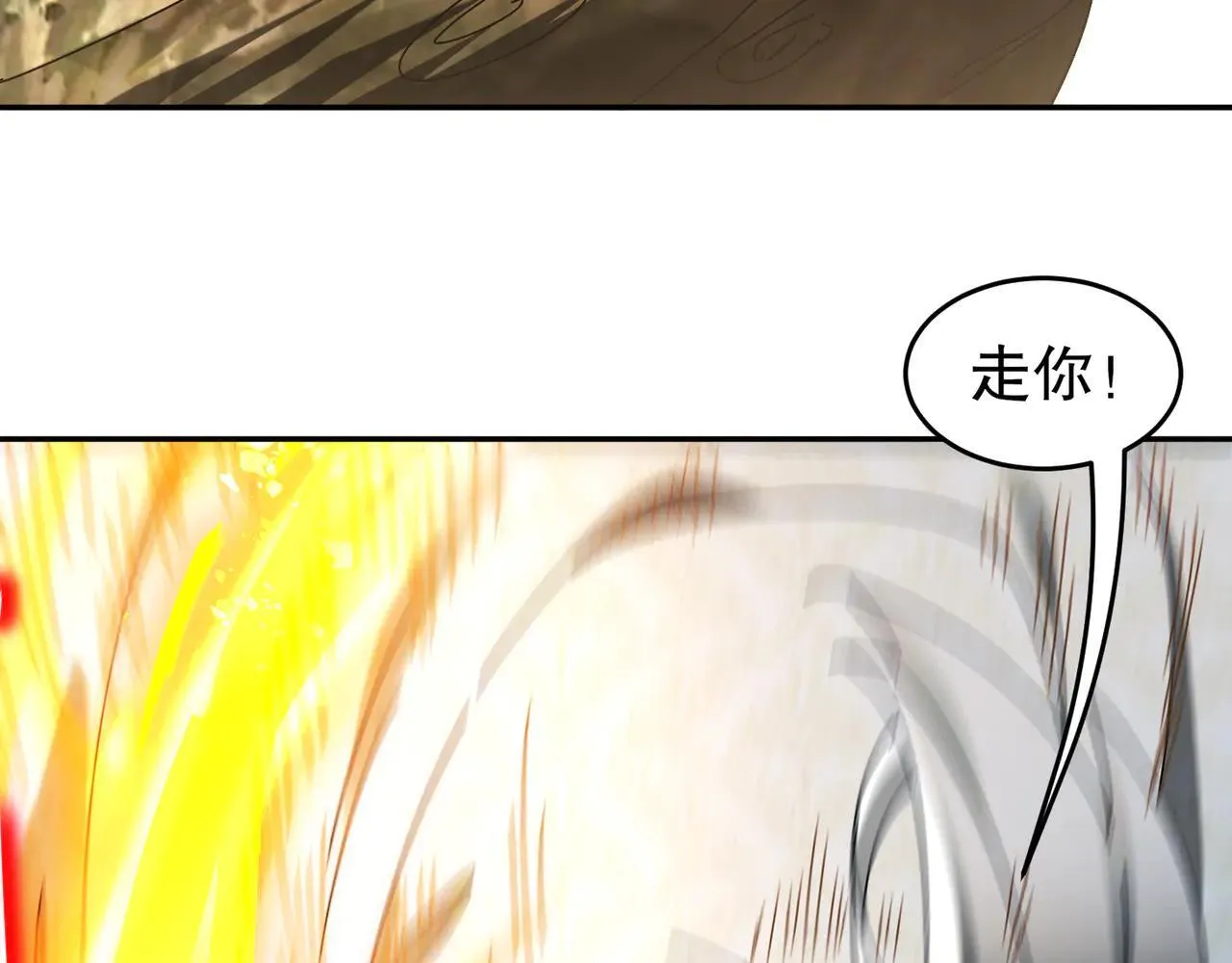 279-有福之雕 第13页