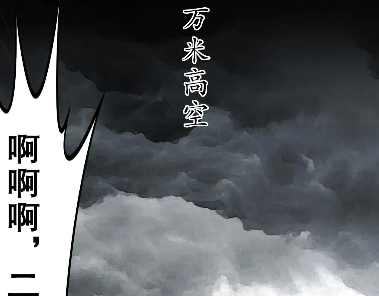 279-有福之雕 第31页