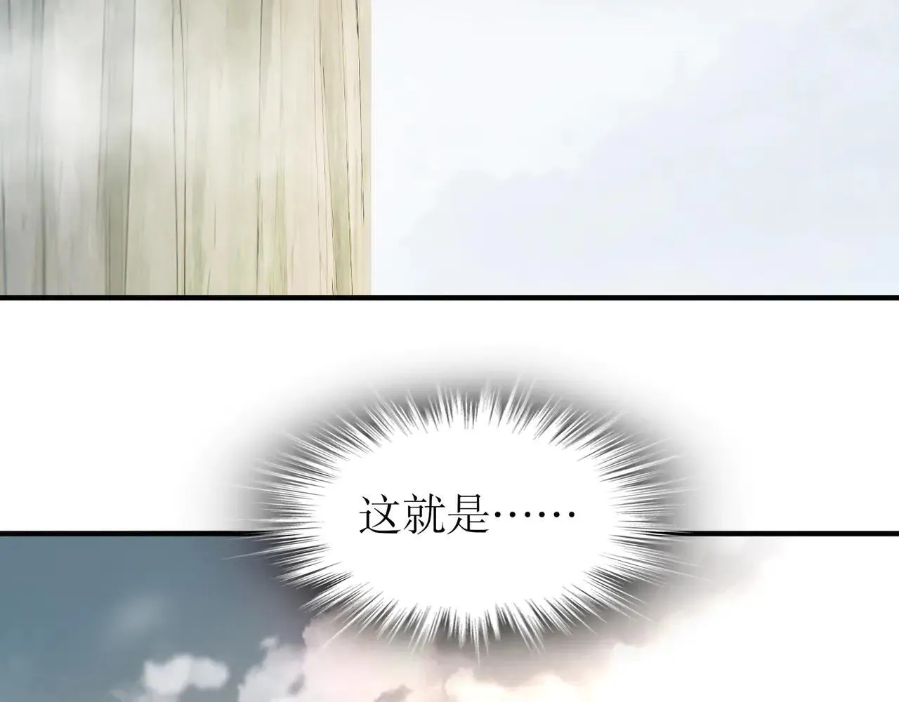 279-有福之雕 第36页