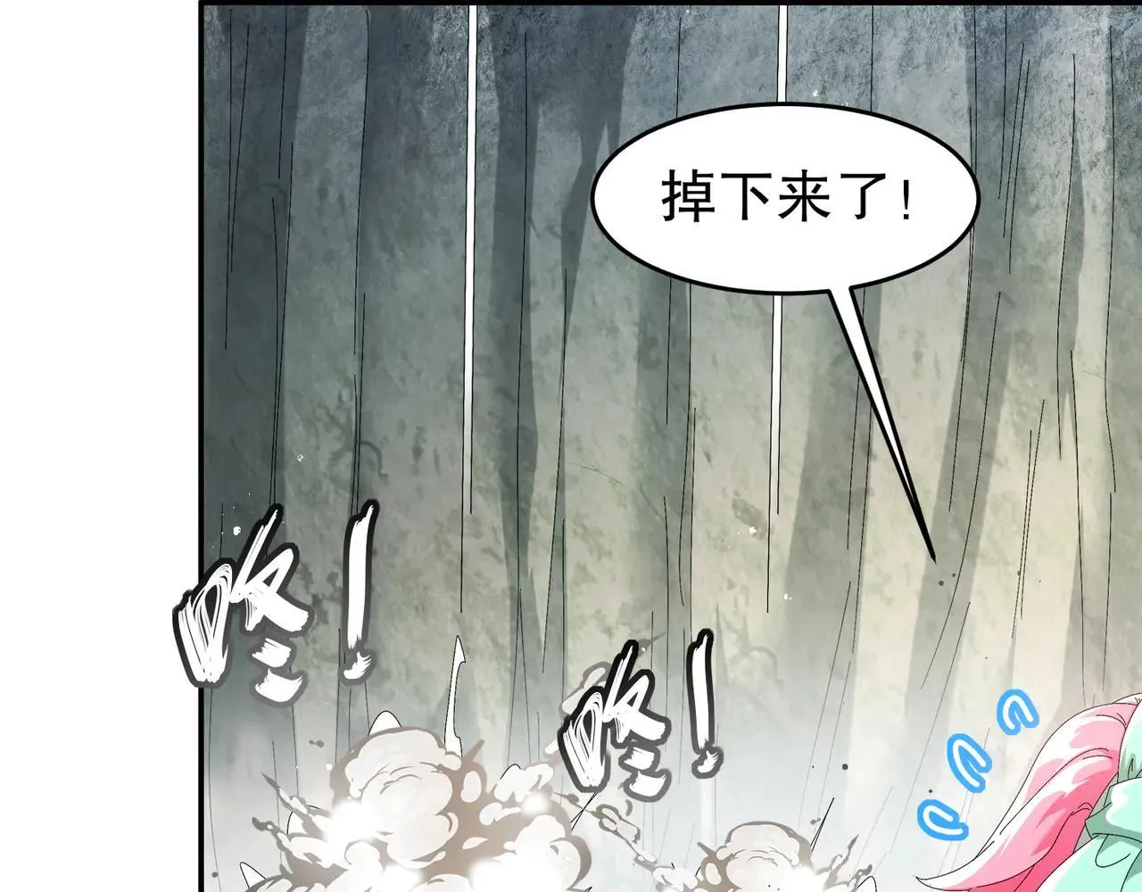 279-有福之雕 第58页