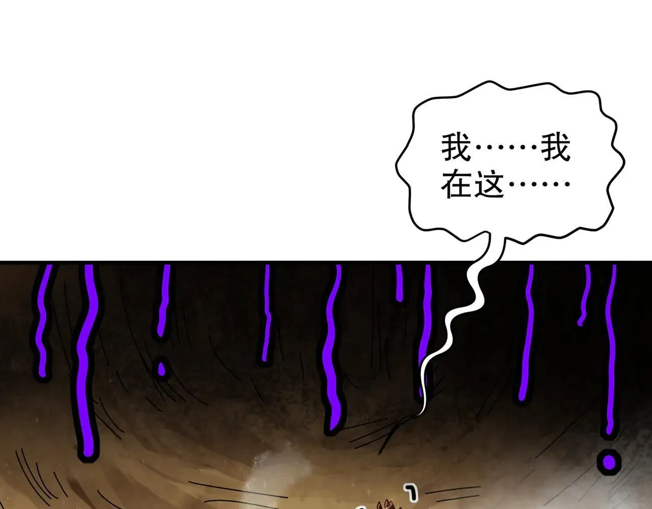 279-有福之雕 第62页