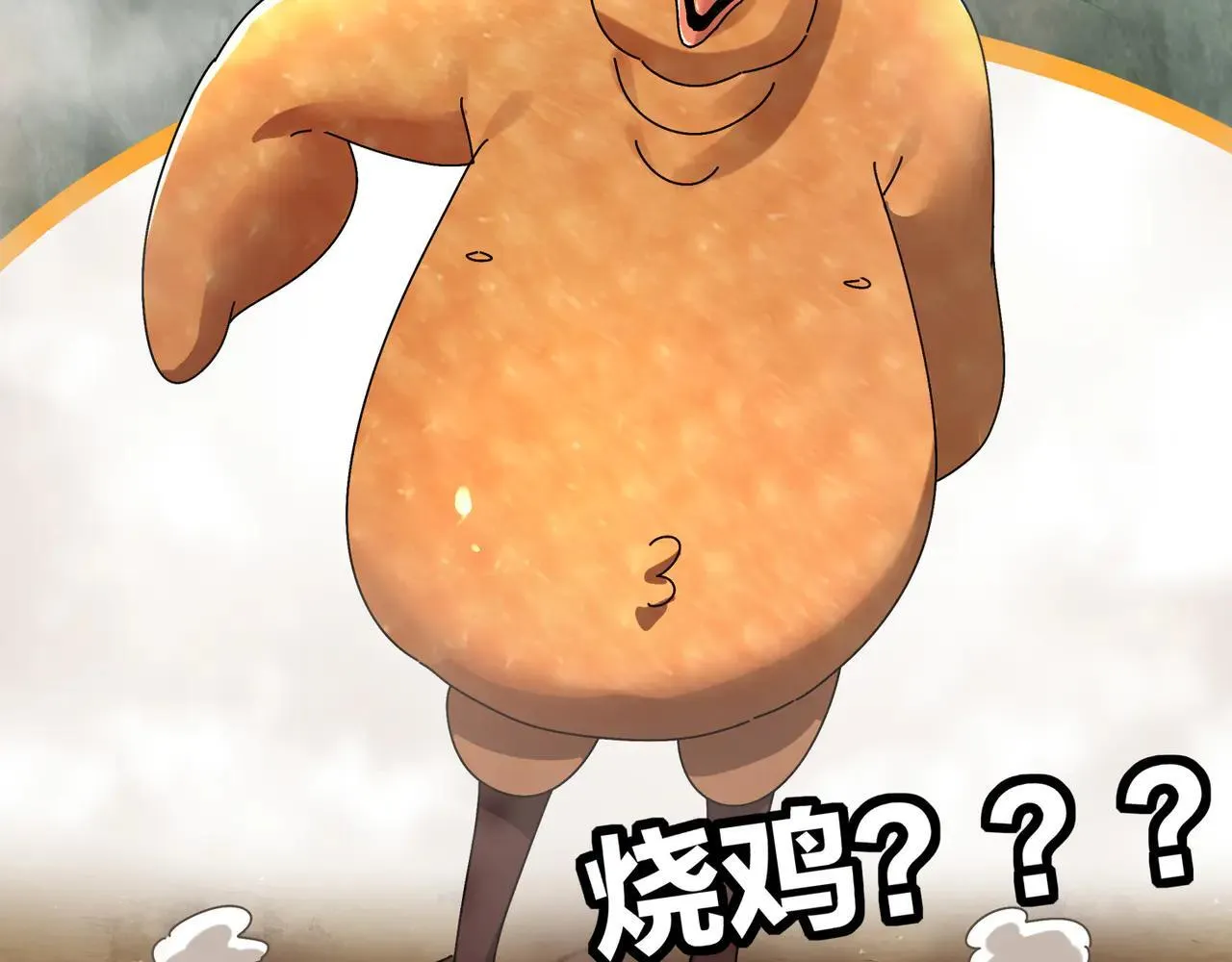 279-有福之雕 第69页