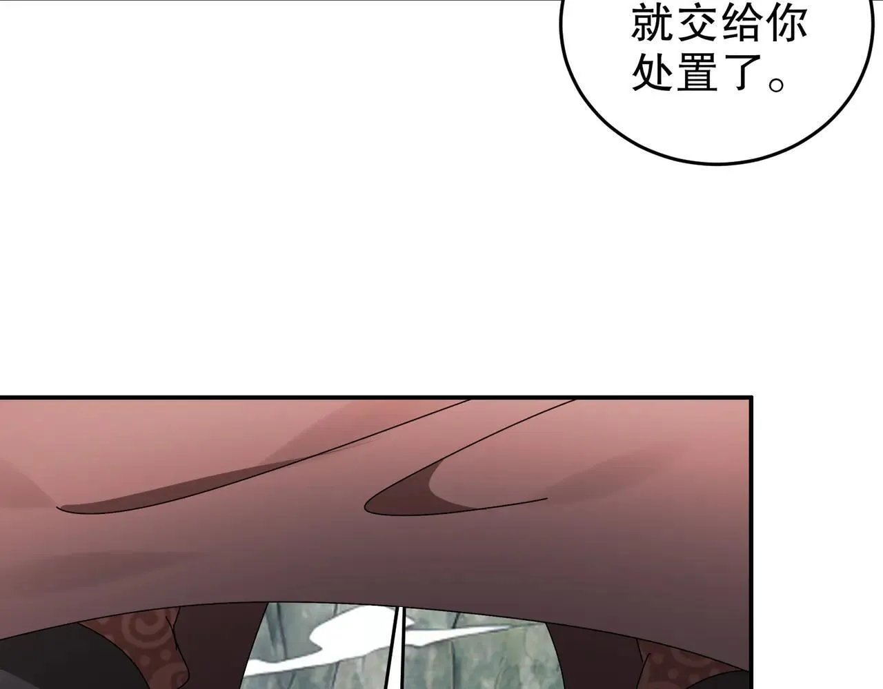 280-莫名其妙的遭遇战 第9页