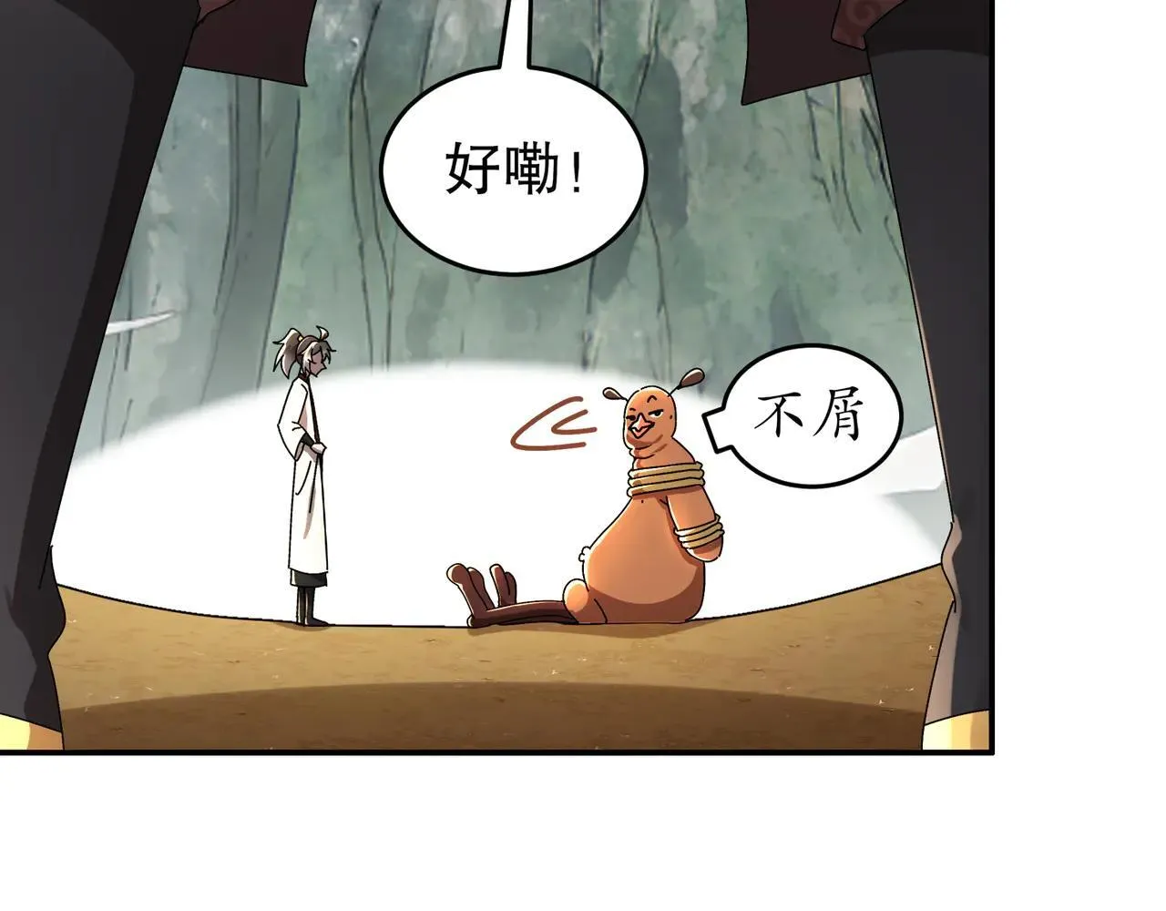 280-莫名其妙的遭遇战 第10页
