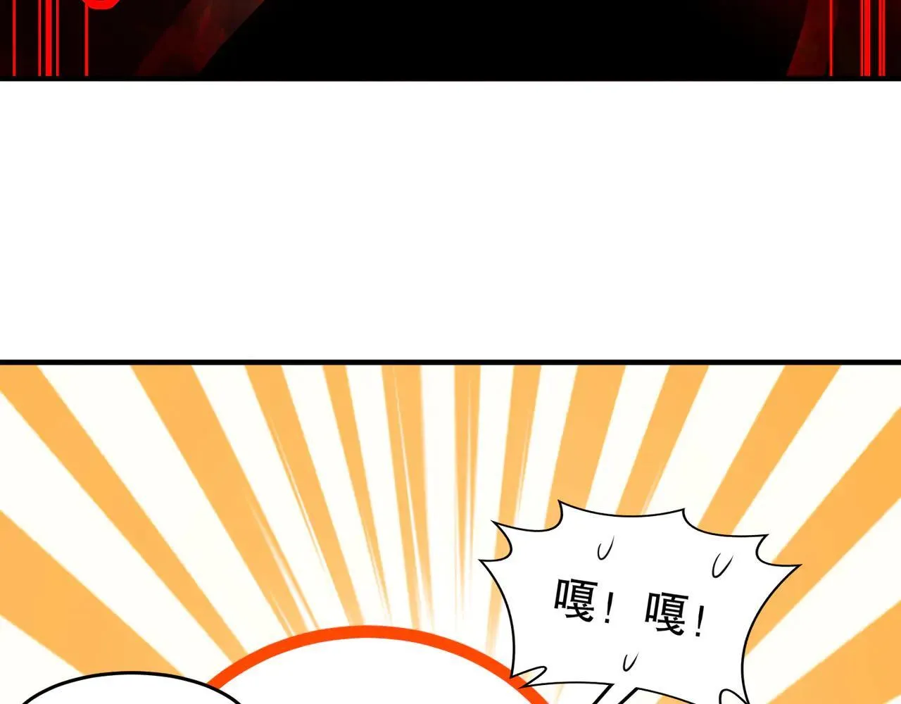 280-莫名其妙的遭遇战 第17页