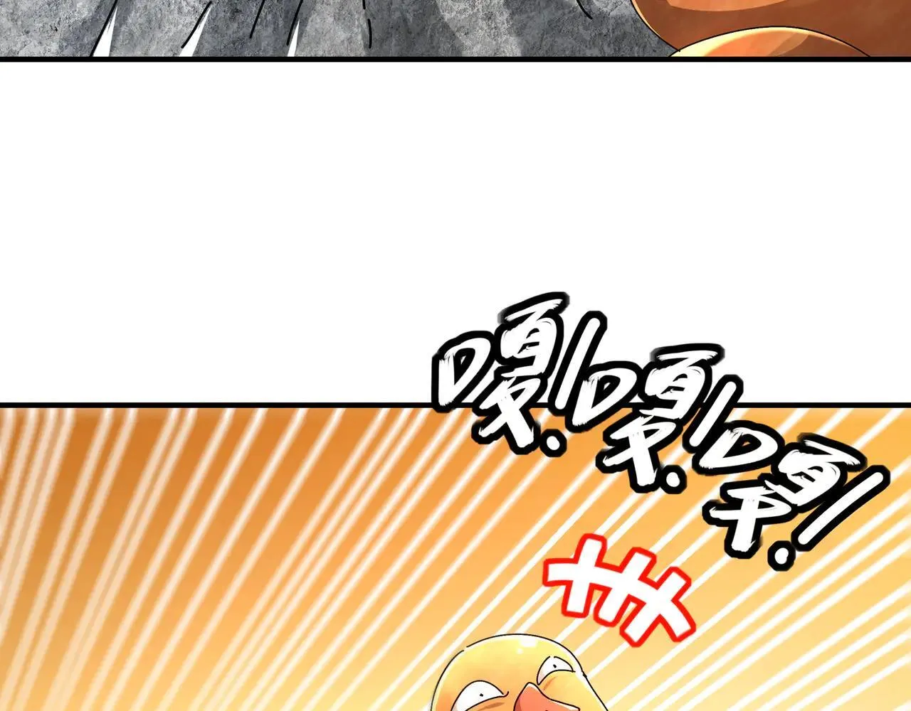 280-莫名其妙的遭遇战 第34页