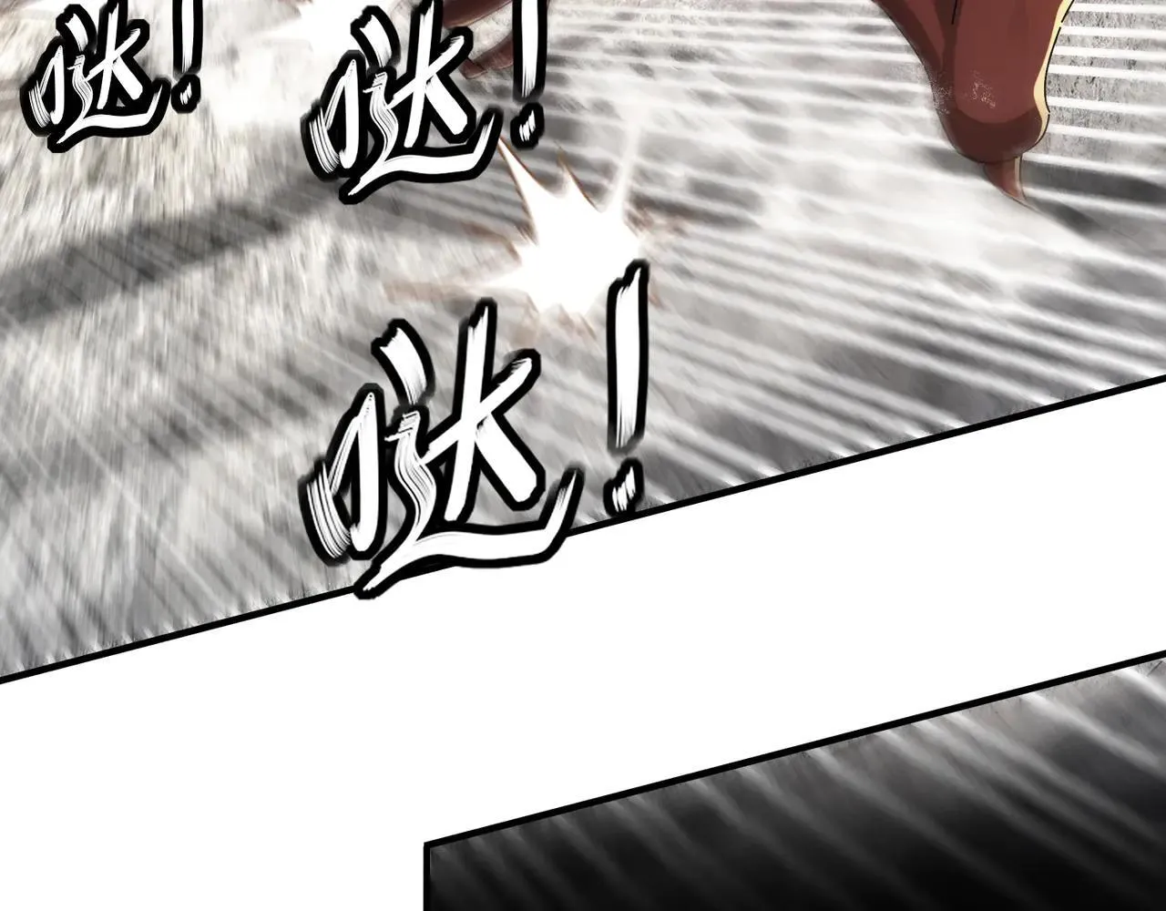280-莫名其妙的遭遇战 第36页