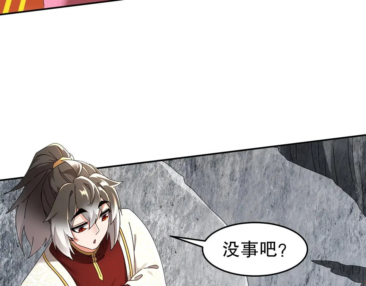 280-莫名其妙的遭遇战 第55页