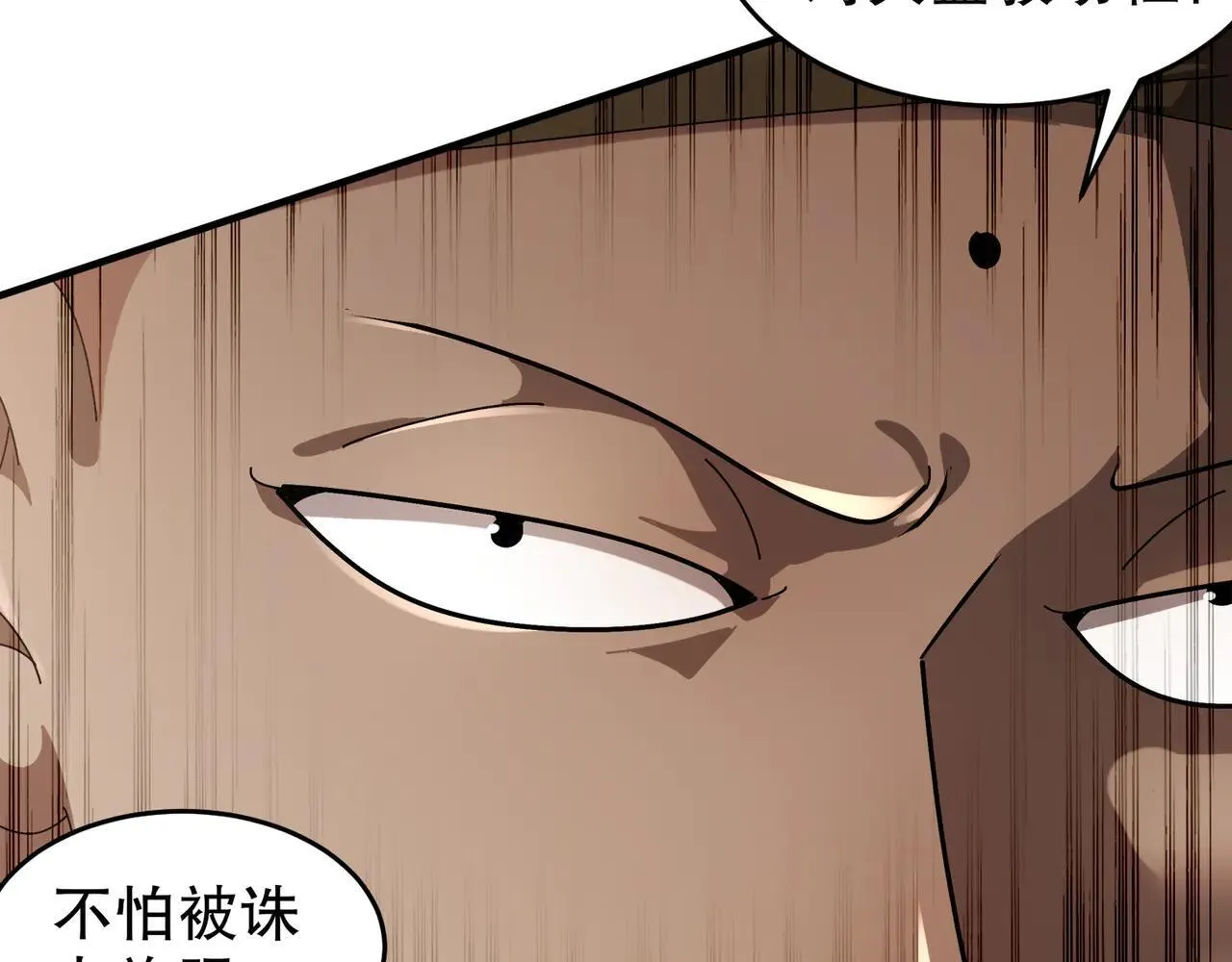 280-莫名其妙的遭遇战 第61页