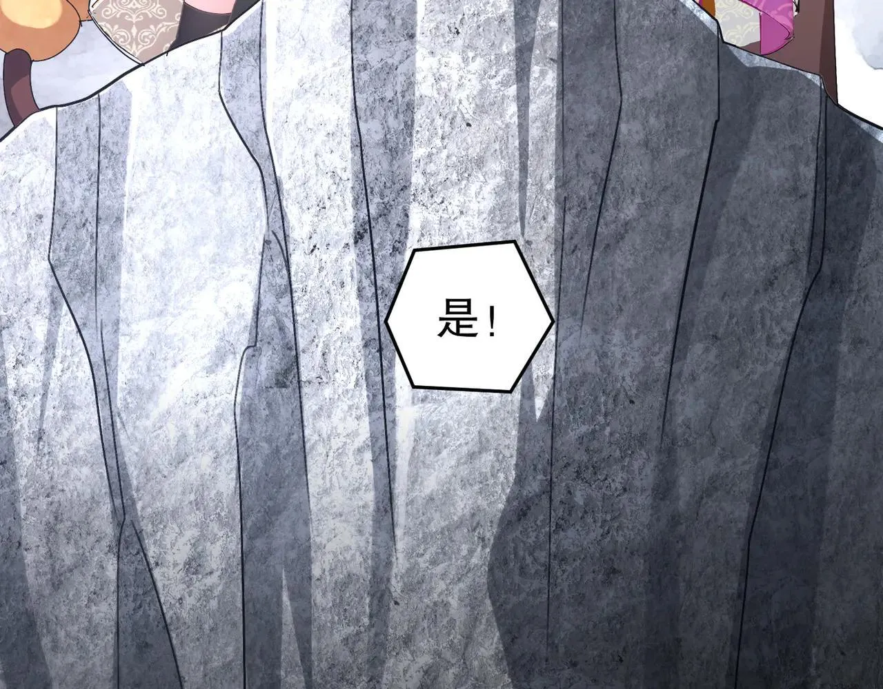 280-莫名其妙的遭遇战 第70页
