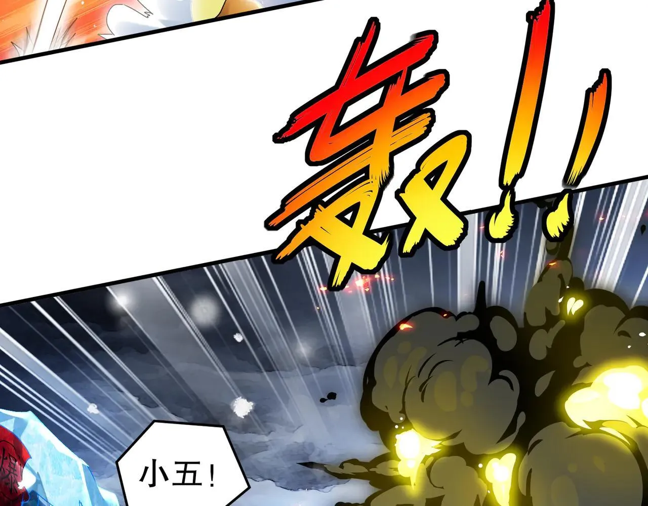281-瞧不起谁呢！ 第12页