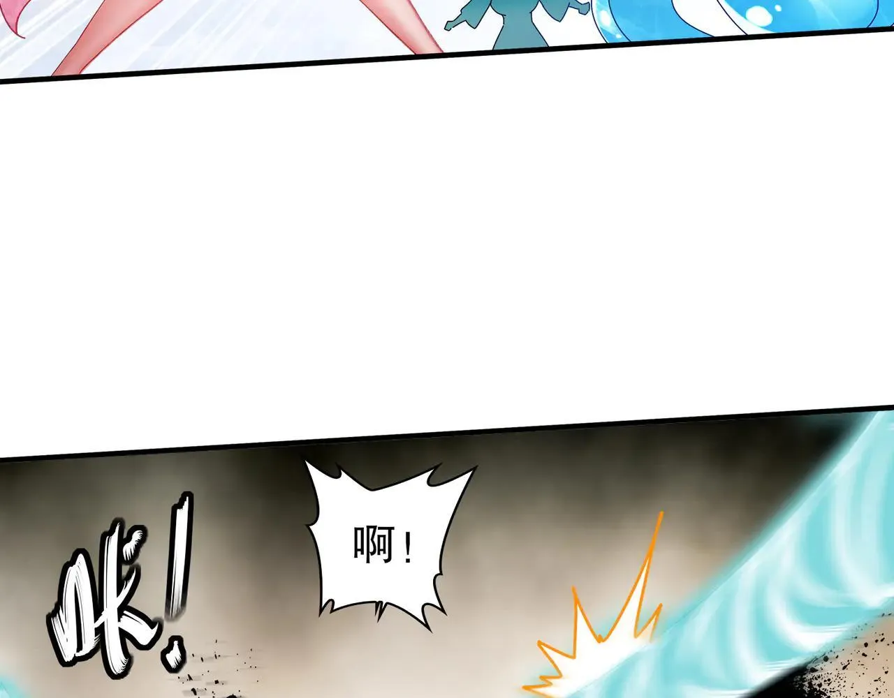281-瞧不起谁呢！ 第14页