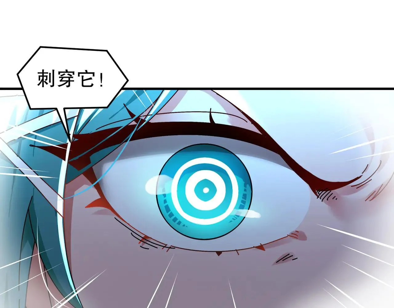 281-瞧不起谁呢！ 第24页