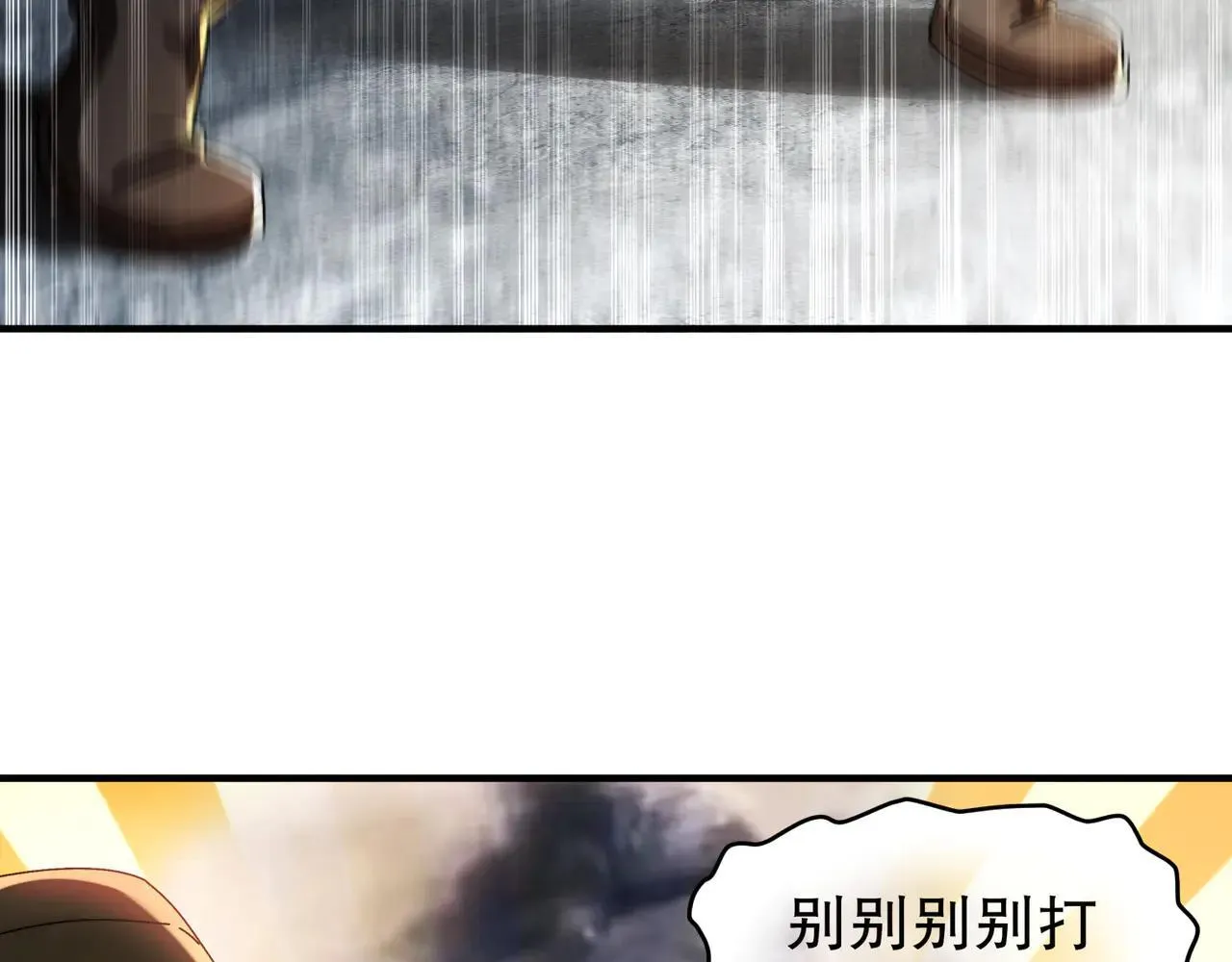 281-瞧不起谁呢！ 第67页