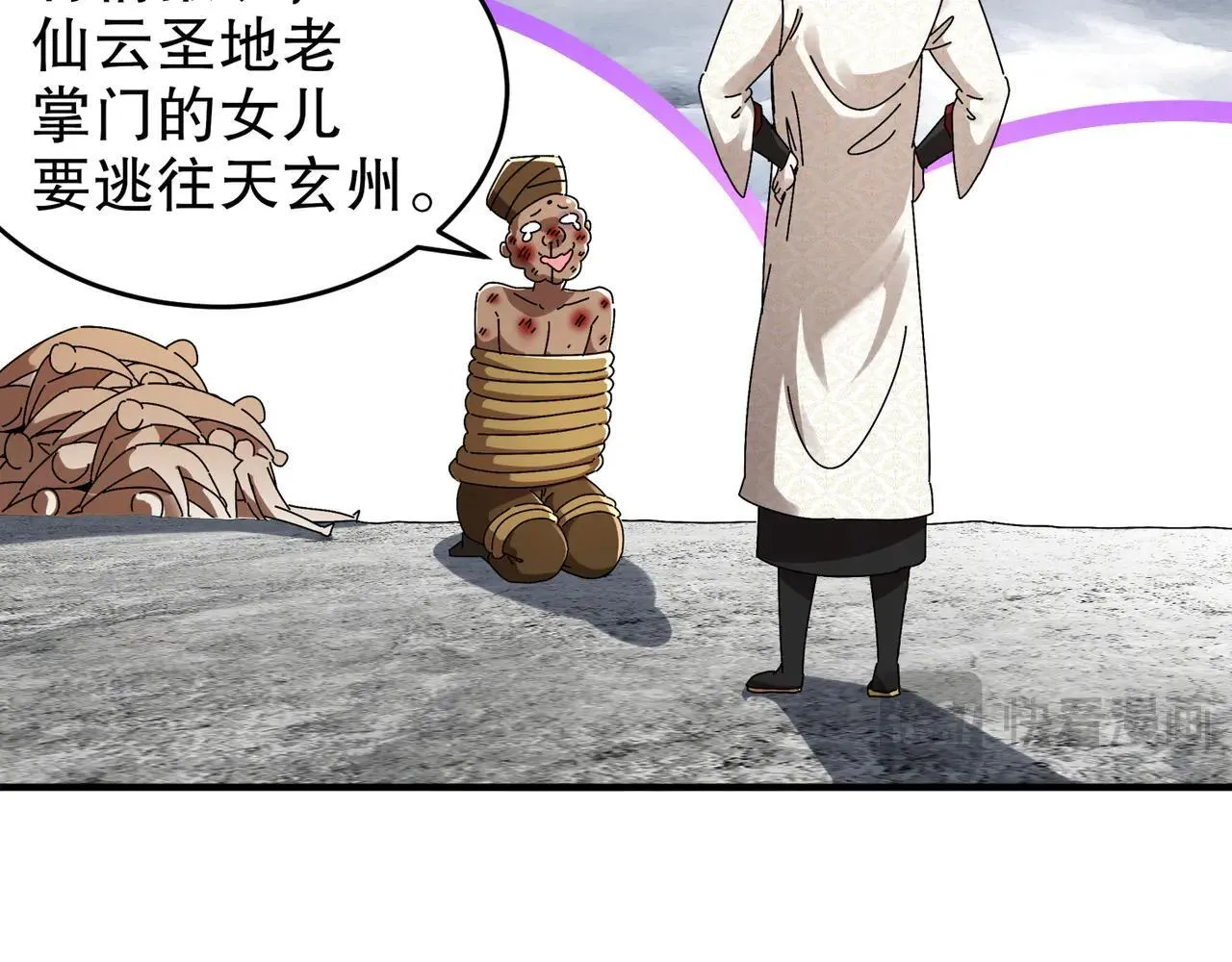 281-瞧不起谁呢！ 第71页