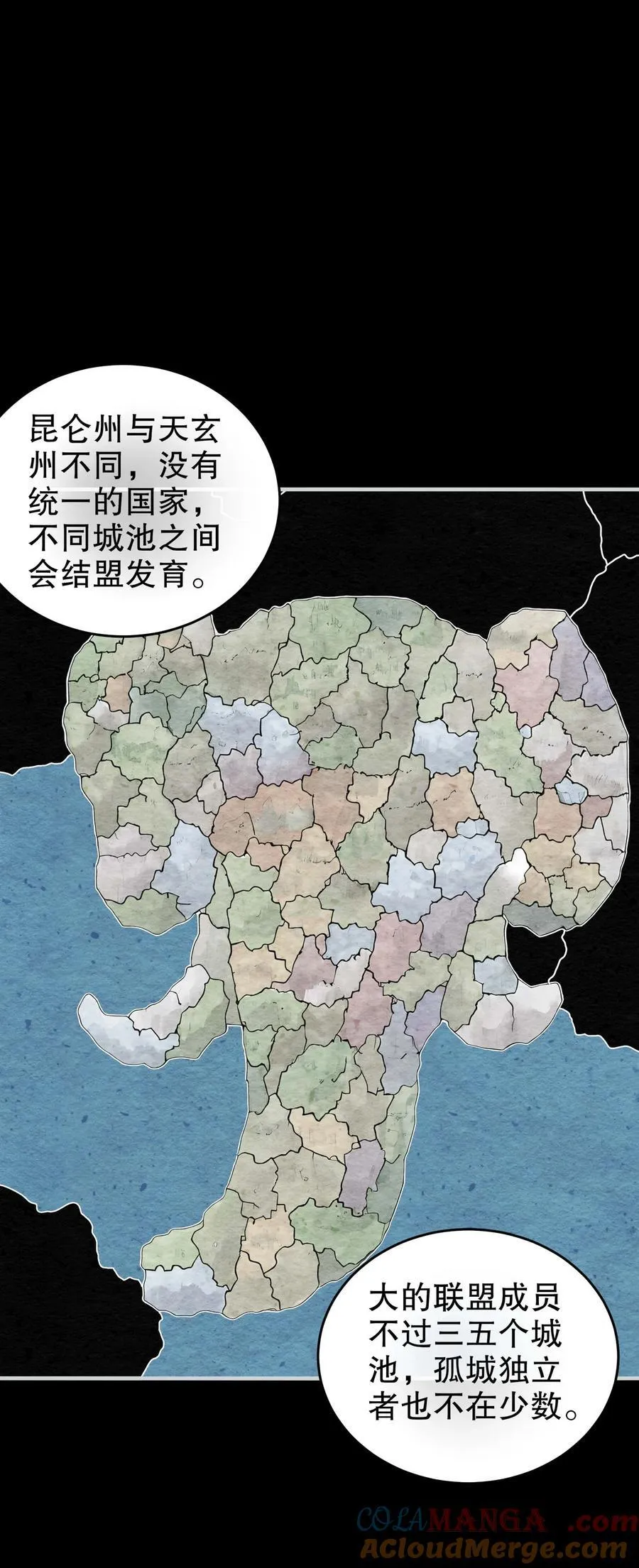 282 放心，很快的！ 第3页