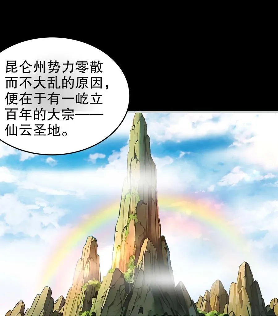 282 放心，很快的！ 第4页