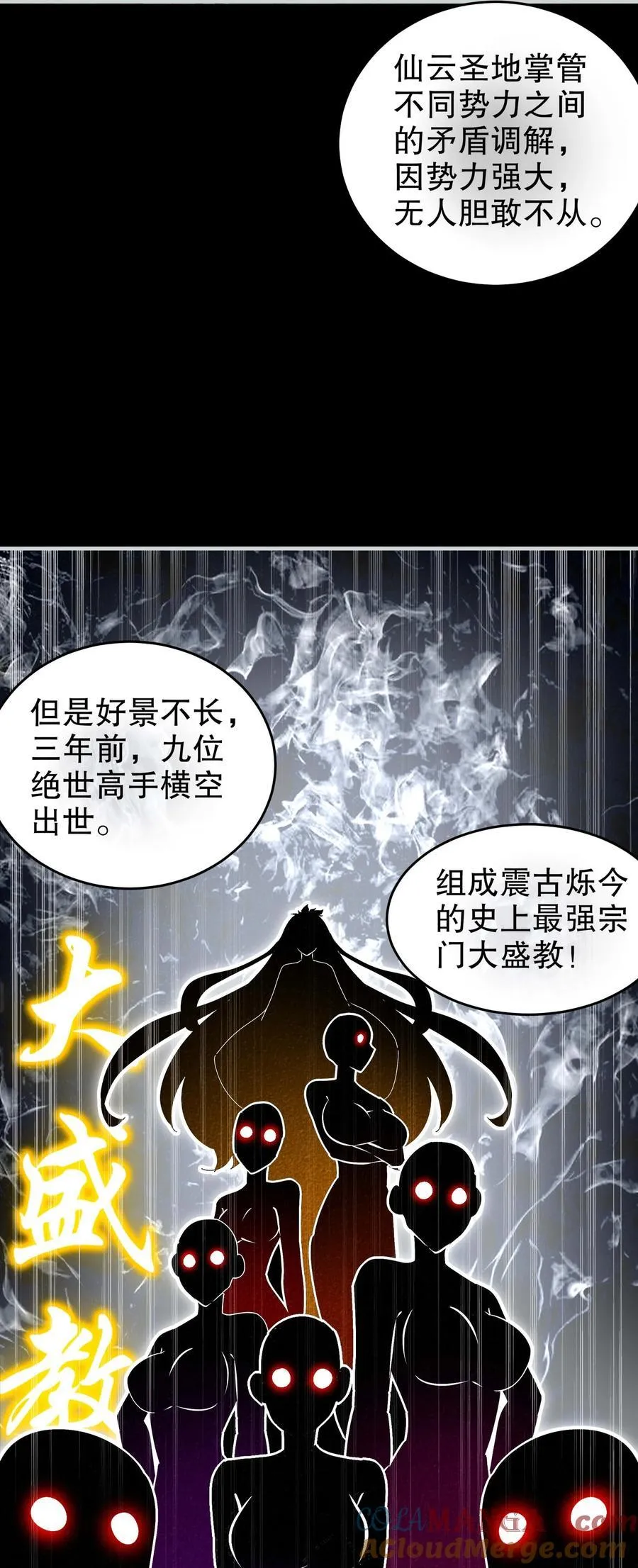 282 放心，很快的！ 第5页